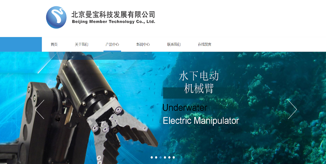 Beijing Member Technology Co. Ltd